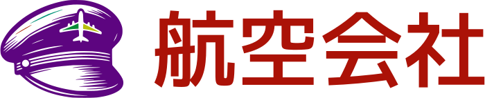 航空会社 logo design