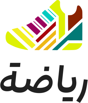 رياضة logo design