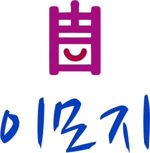 이모지 logo design