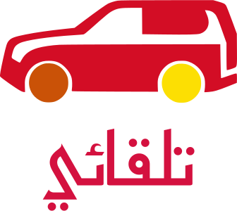 تلقائي logo design