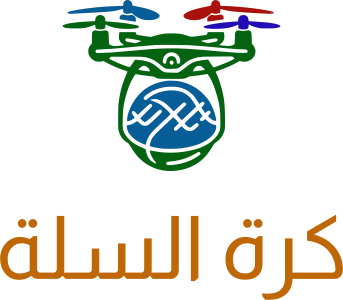 كرة السلة logo design