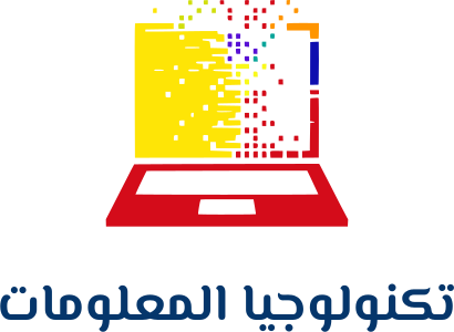 تكنولوجيا المعلومات logo design