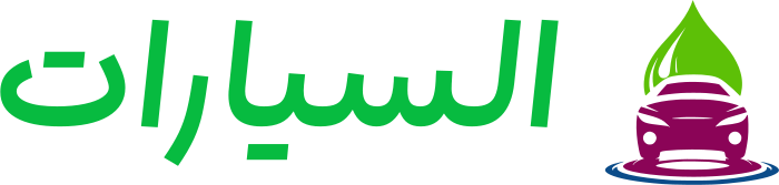 السيارات logo design