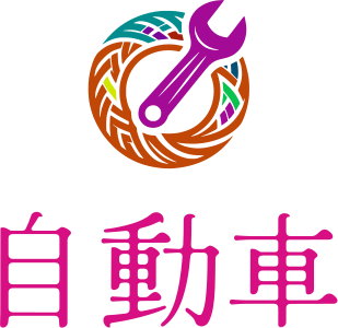 自動車 logo design