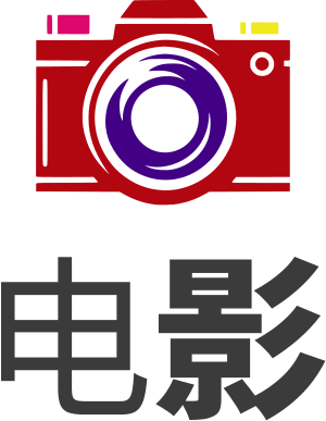 电影 logo design
