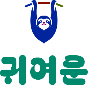 귀여운 logo design