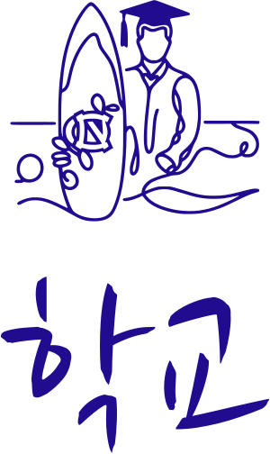 학교 logo design