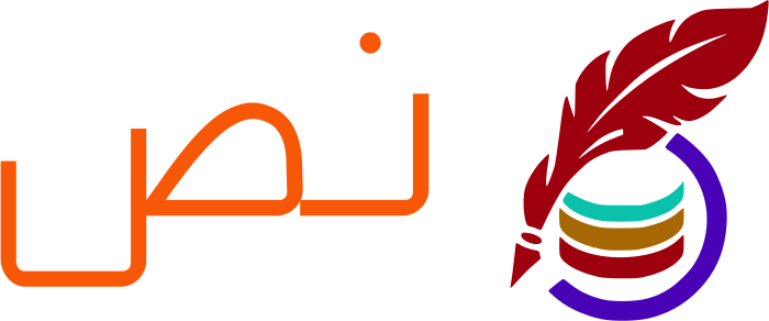 نص logo design