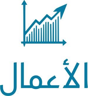الأعمال logo design