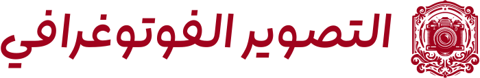 التصوير الفوتوغرافي logo design
