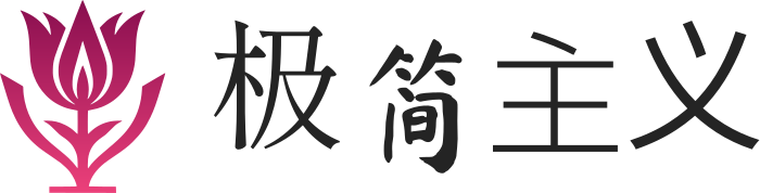 极简主义 logo design