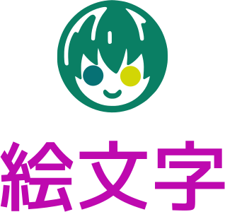 絵文字 logo design