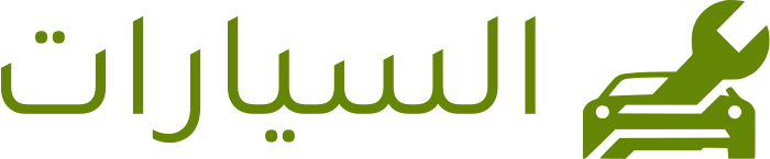 السيارات logo design