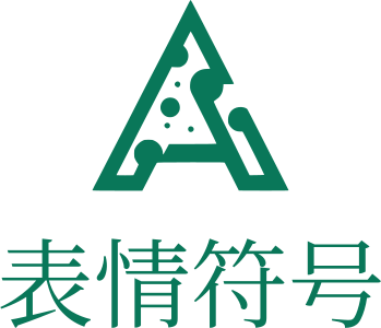 表情符号 logo design