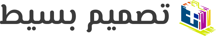 تصميم بسيط logo design