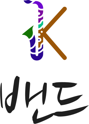 밴드 logo design