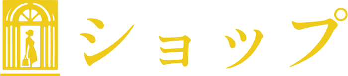 ショップ logo design