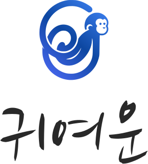 귀여운 logo design