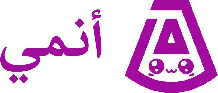 أنمي logo design