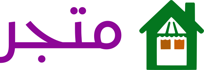 متجر logo design