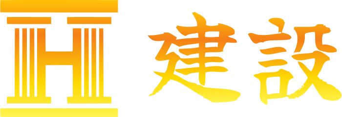 建設 logo design