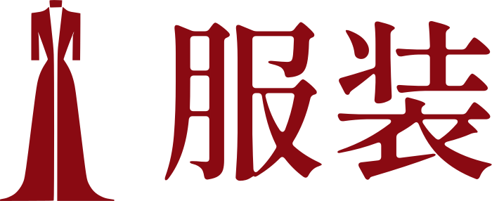 服装 logo design