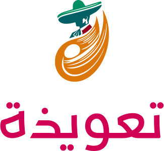 تعويذة logo design
