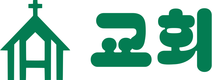 교회 logo design