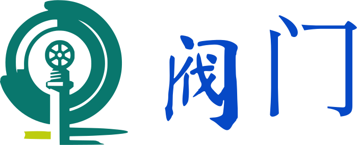 阀门 logo design