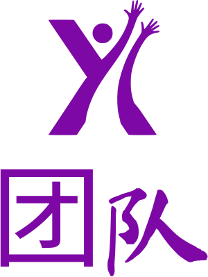 团队 logo design