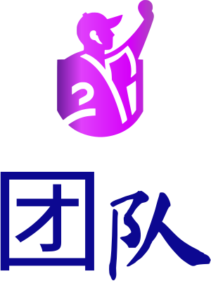 团队 logo design