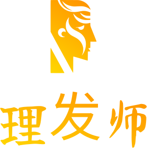 理发师 logo design