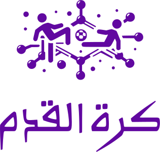 كرة القدم logo design