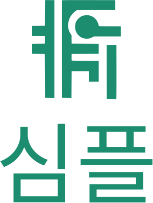 심플 로고 디자인