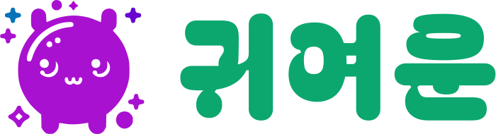 귀여운 logo design