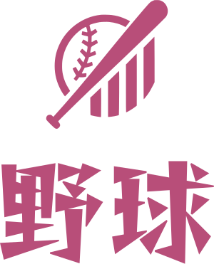野球 ロゴデザイン