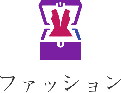 ファッション ロゴデザイン