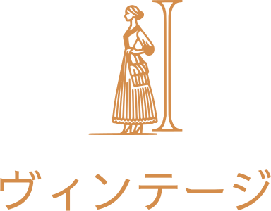 ヴィンテージ ロゴデザイン