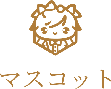 マスコット ロゴデザイン