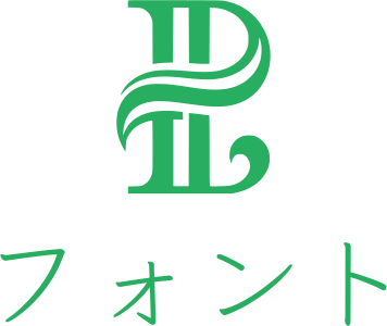 フォント ロゴデザイン