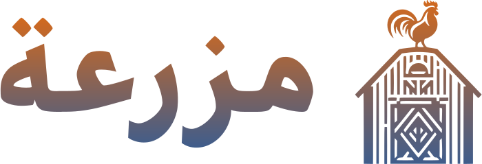 تصميم شعار مزرعة