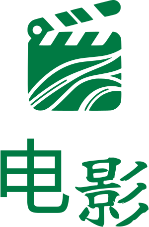 电影 标志设计