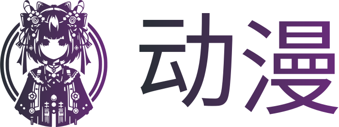 动漫 标志设计