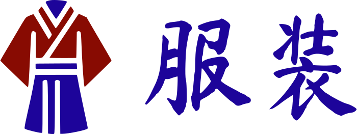 服装 标志设计
