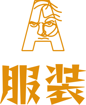 服装 标志设计