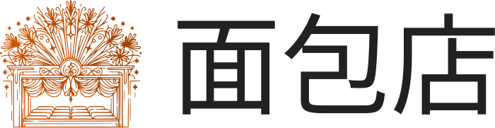 面包店 标志设计