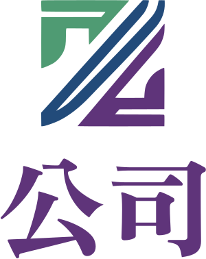 公司 标志设计