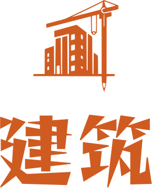 建筑 标志设计