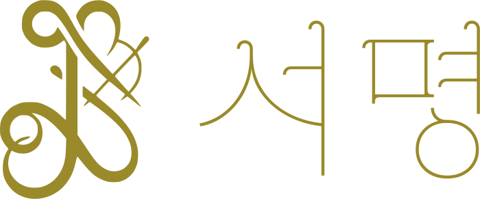 서명 로고 디자인