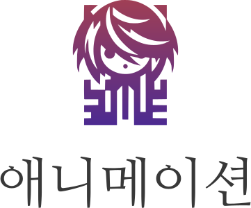 일본 애니 로고 디자인